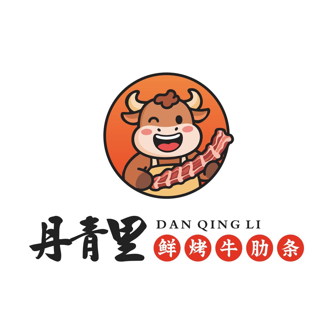 丹青里鲜烤自助牛肋条