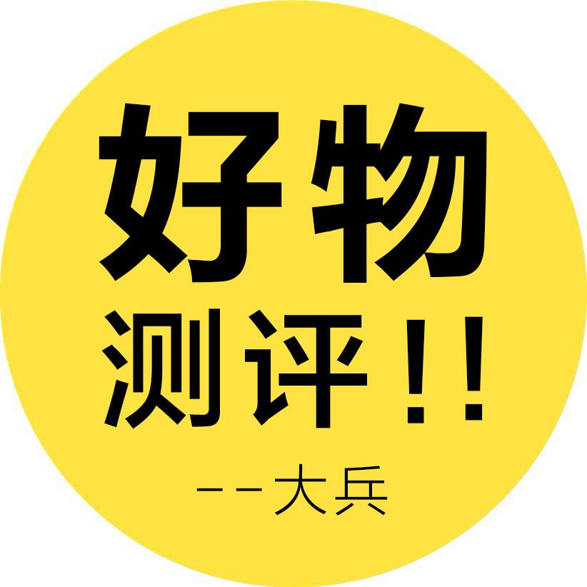 新媒体运营-大兵