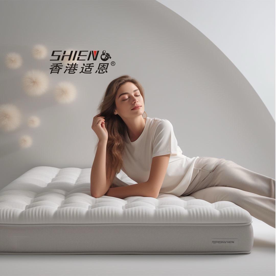 SHIEN适恩养心专卖店