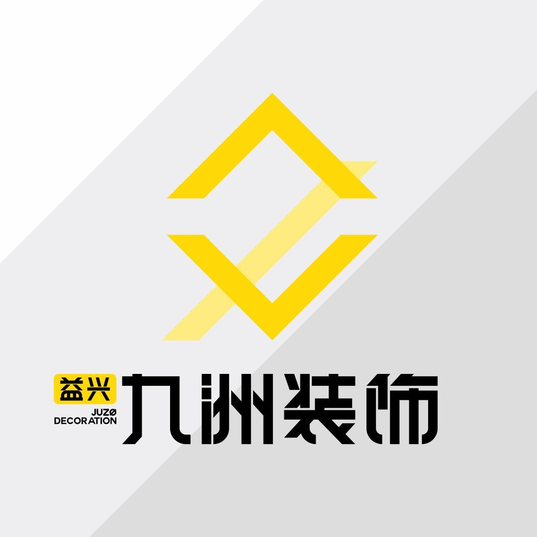 乐山九洲装饰
