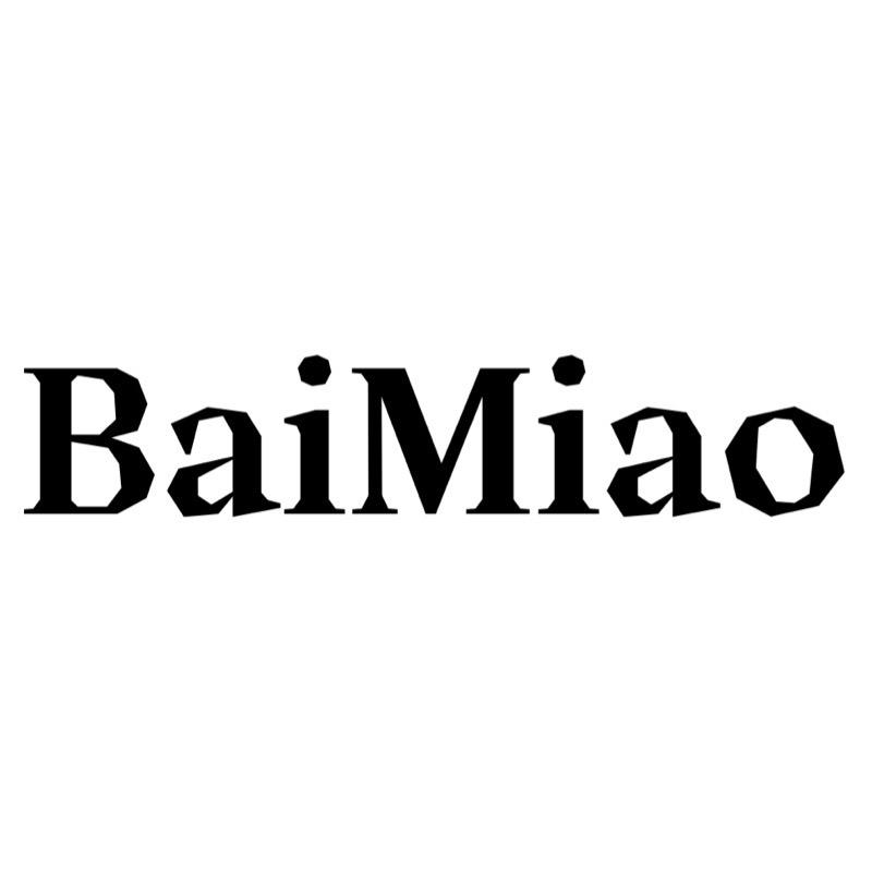 保定白沟新城柏淼箱包销售部