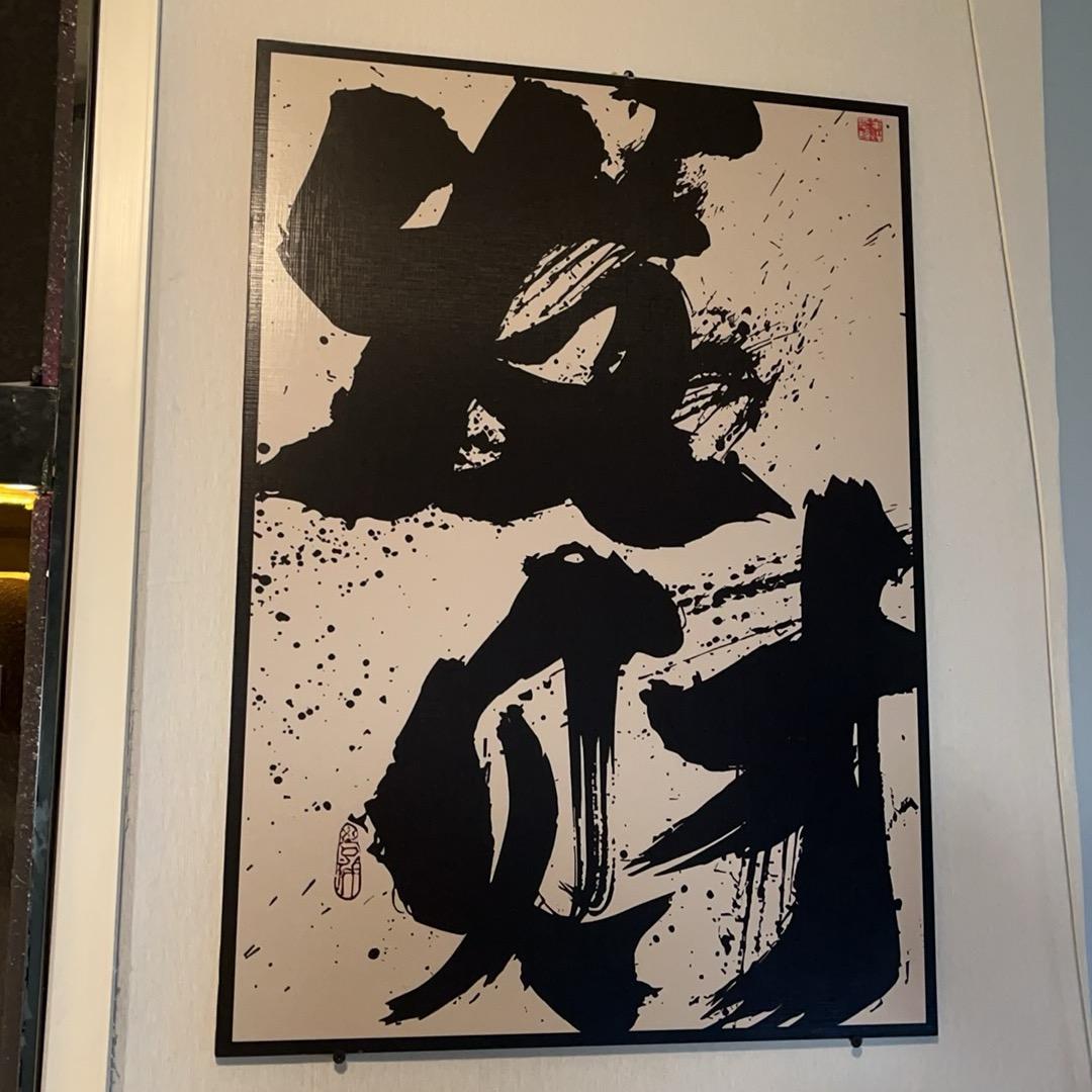 助力者服饰武态