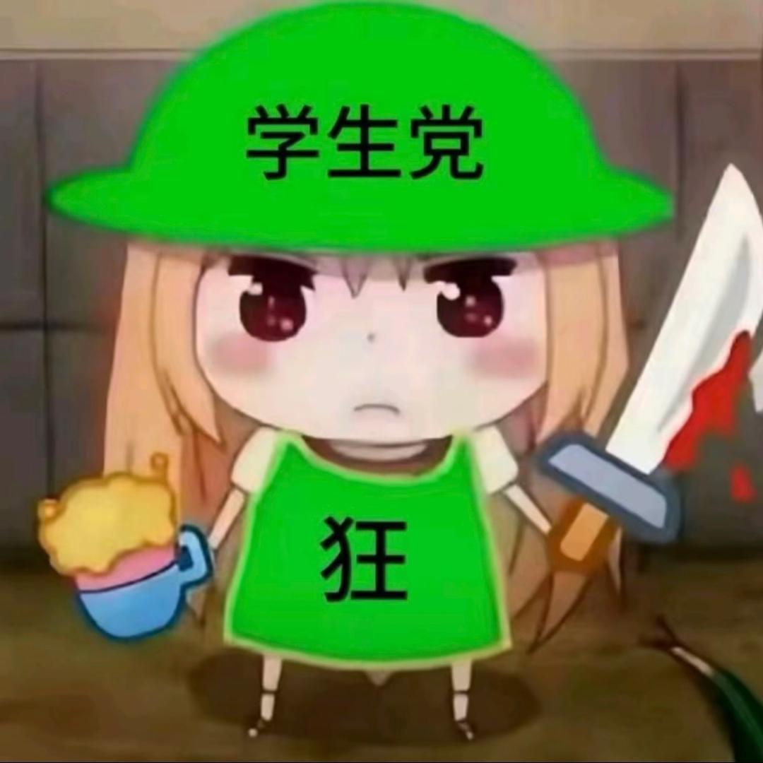 章鱼烧