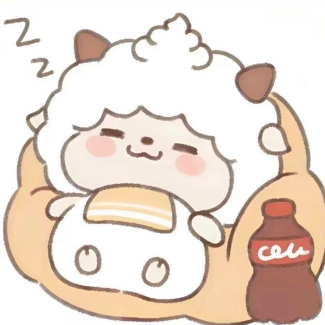羊羊🐑