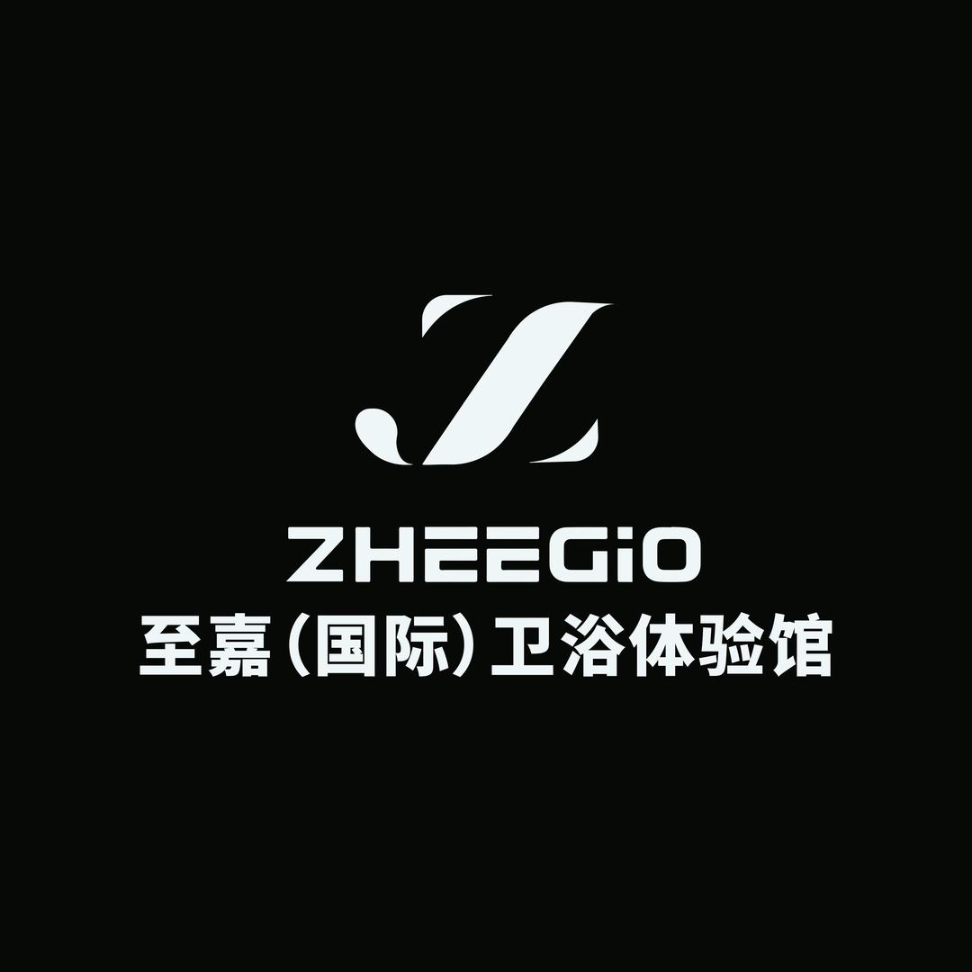 至嘉（国际）卫浴体验馆