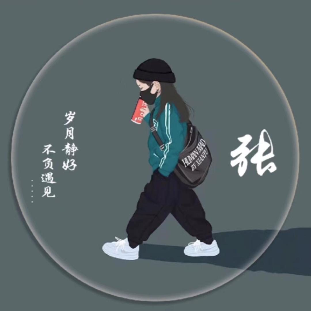 ღ᭄乐观ꫛ向前ꫛ💞