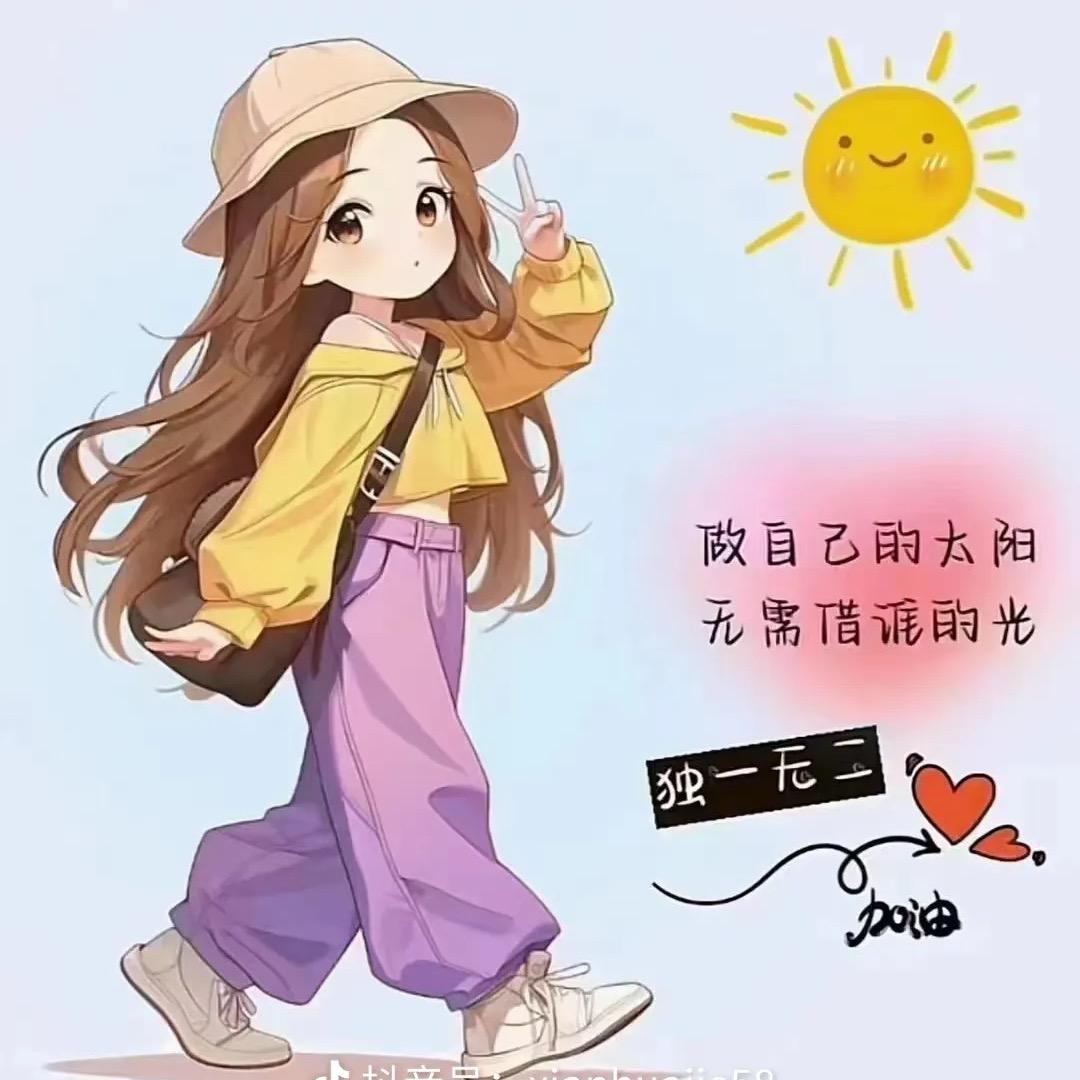 ꧔ꦿ᭄余生谋财᭄࿐