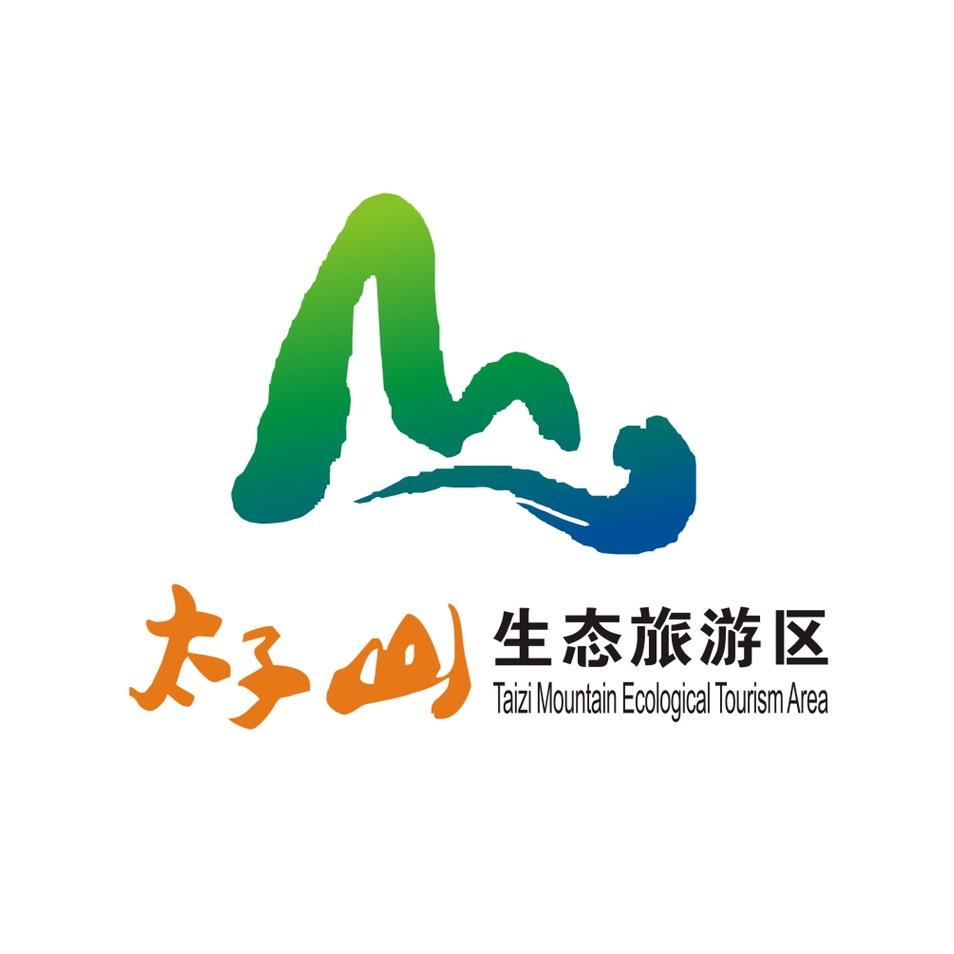 太子山生态旅游区