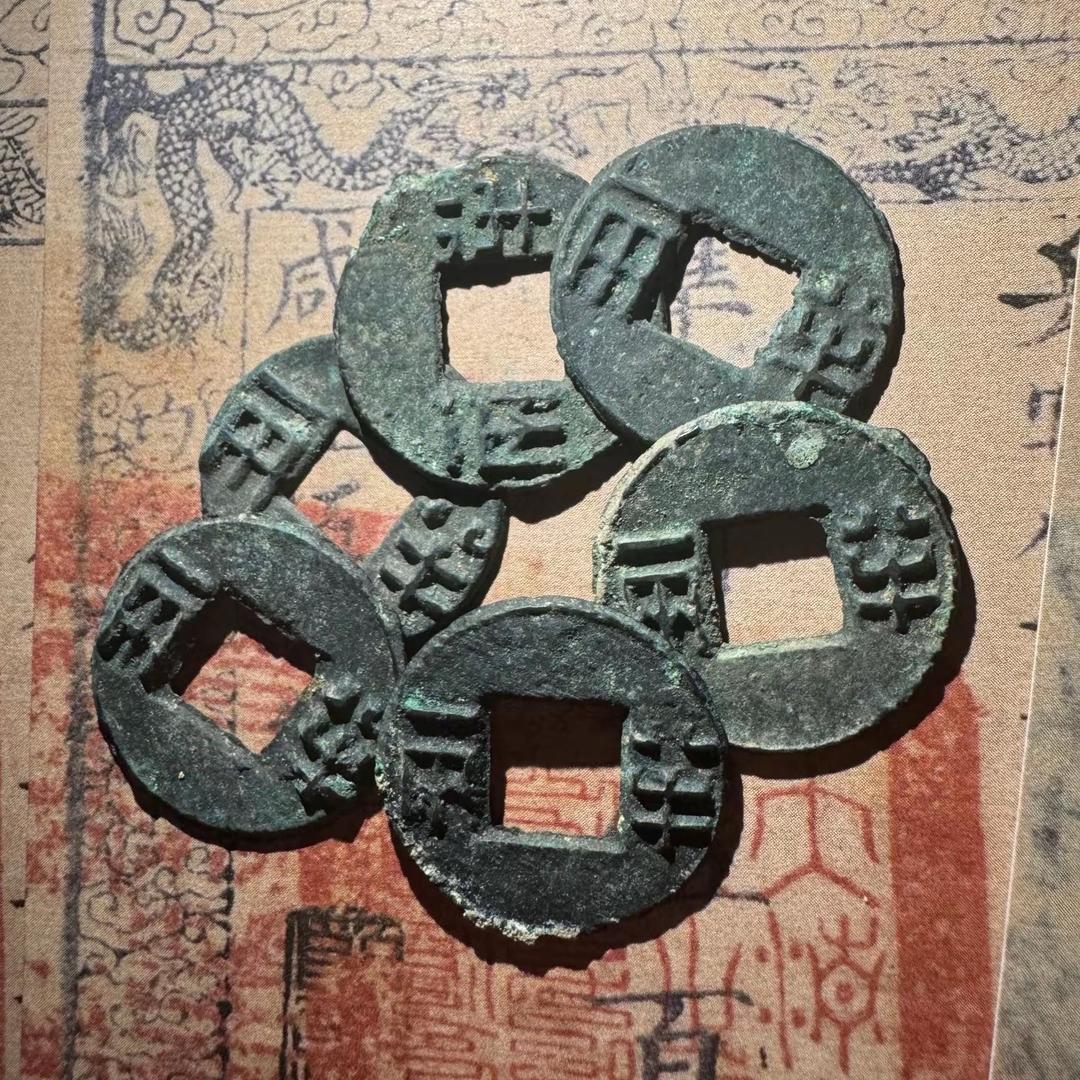 刘秀宽1991钱币礼品🚀