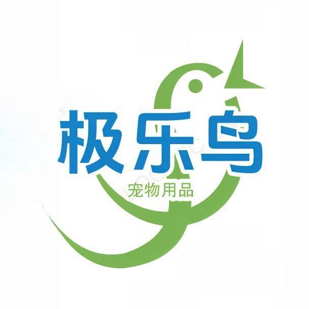 极乐鸟宠物用品