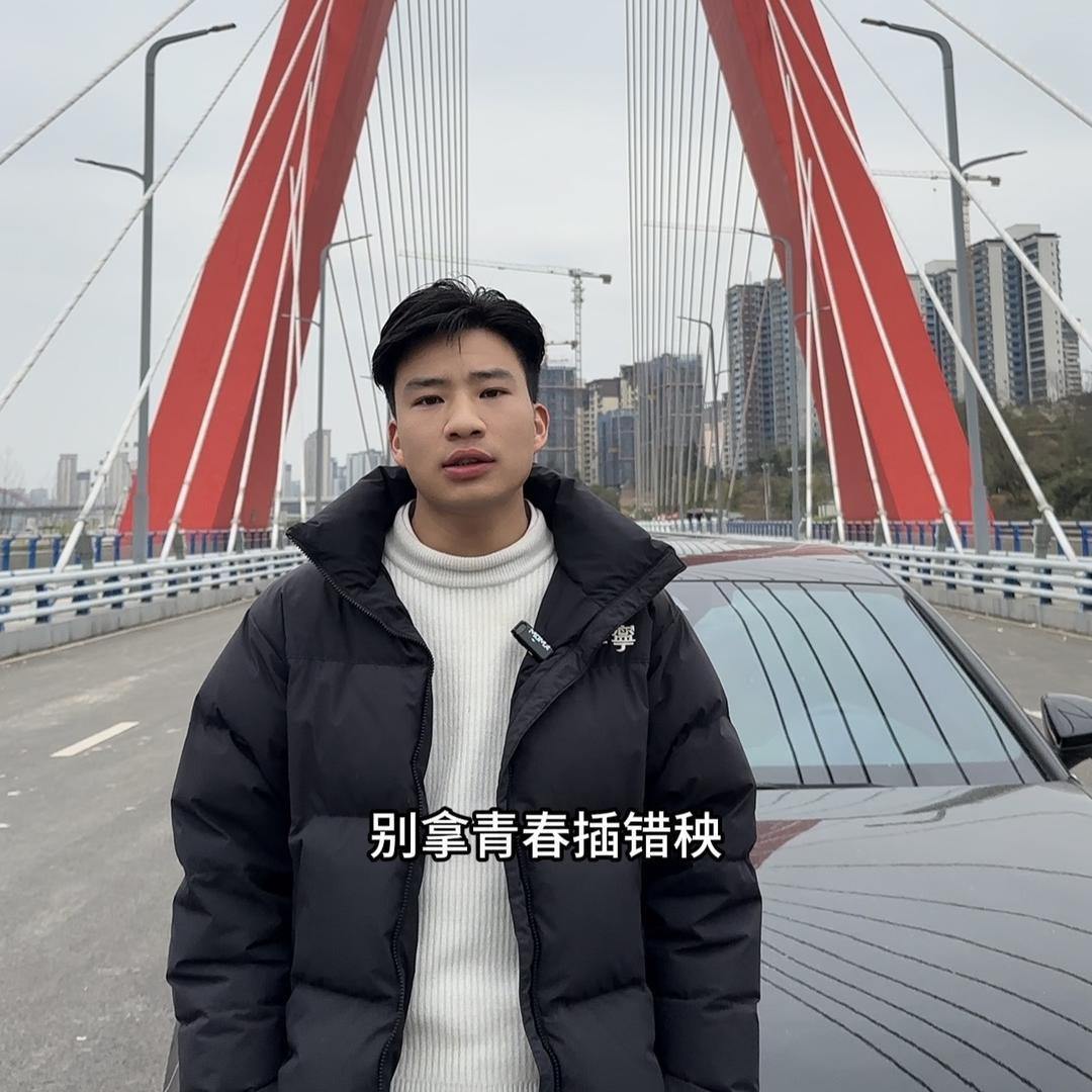 毕节七星名车（小运）