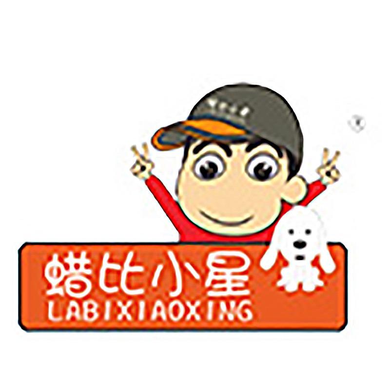 蜡比小星旗舰店