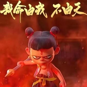 六六大顺