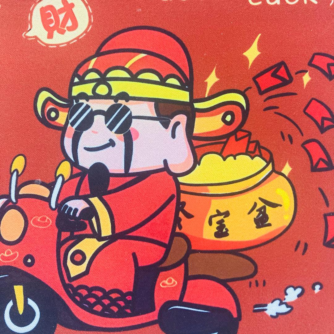 聚财购 购 购