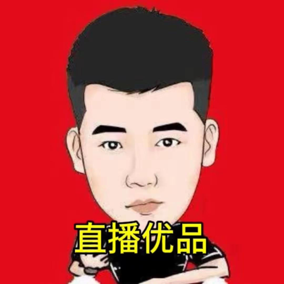 木森大舞台（护肤专场）