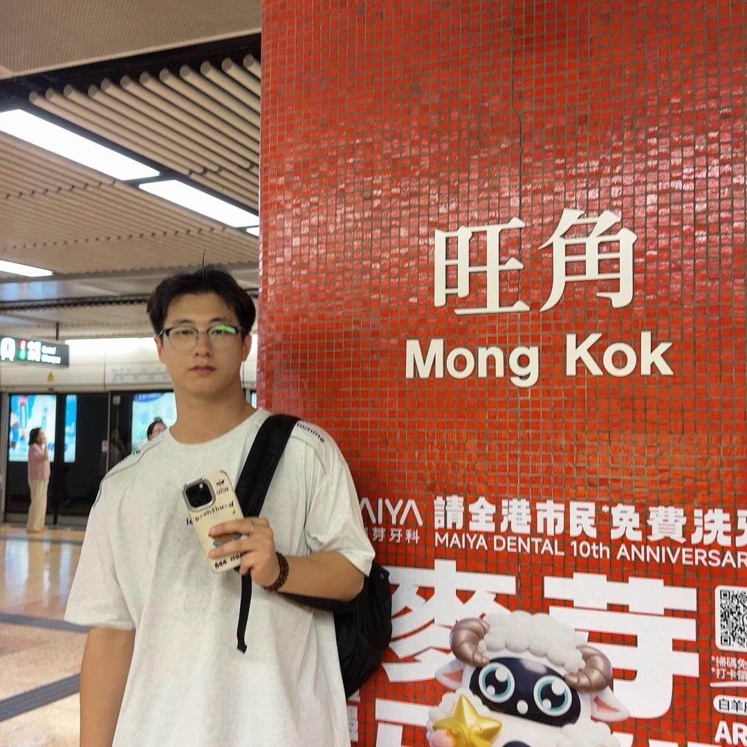 他和她