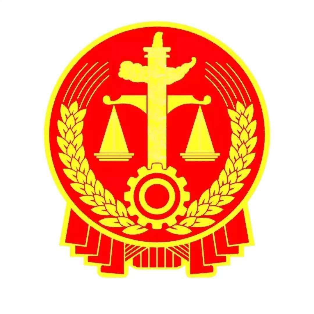 陇县人民法院