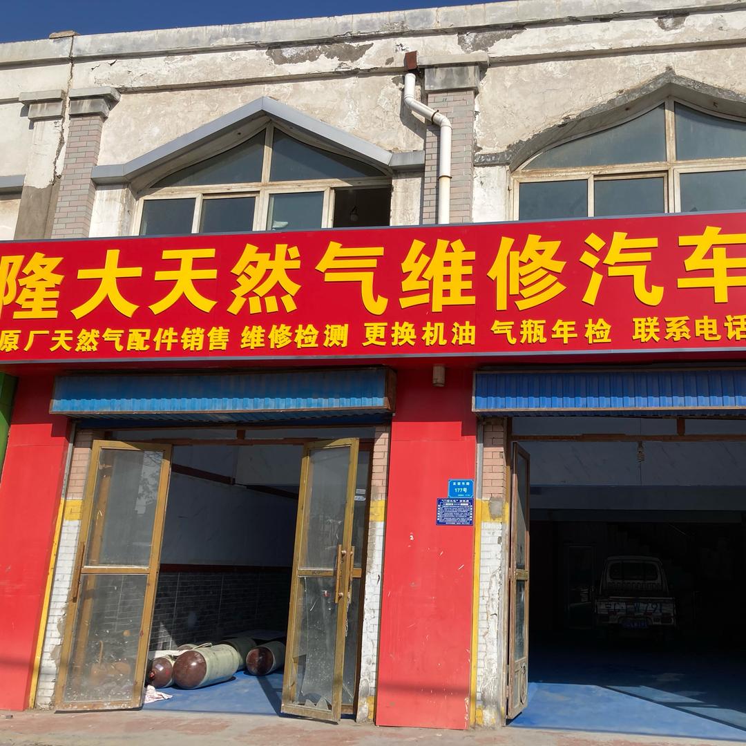 🕊꧔ꦿ᭄💞吾王董你꧔ꦿ࿐้