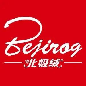 北极绒中雅专卖店