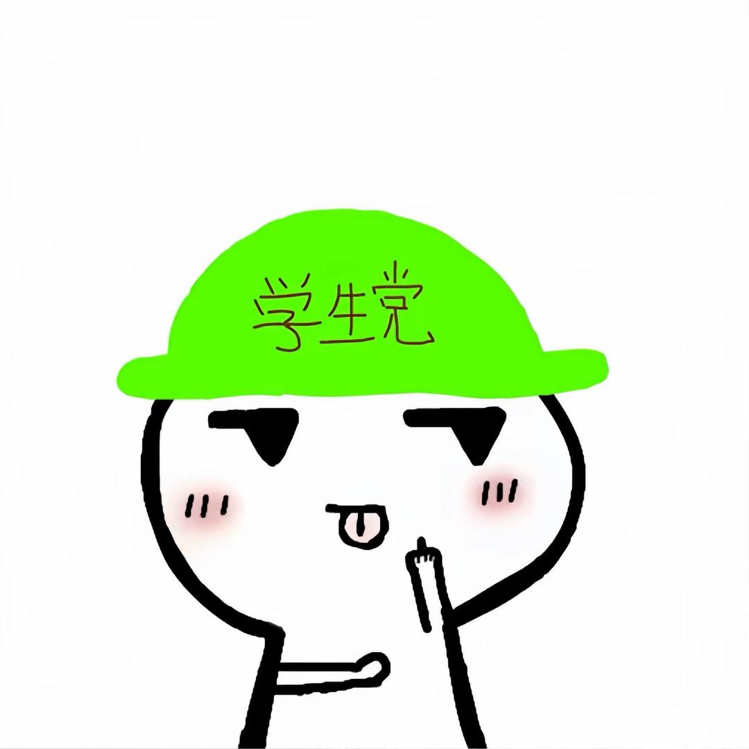 别来无恙、