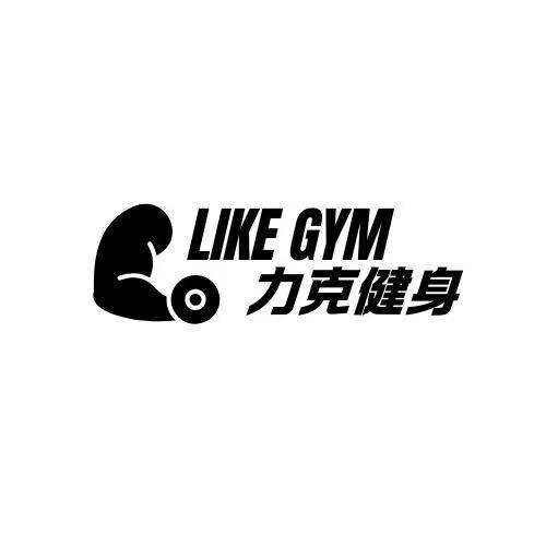 力克健身 小橙子