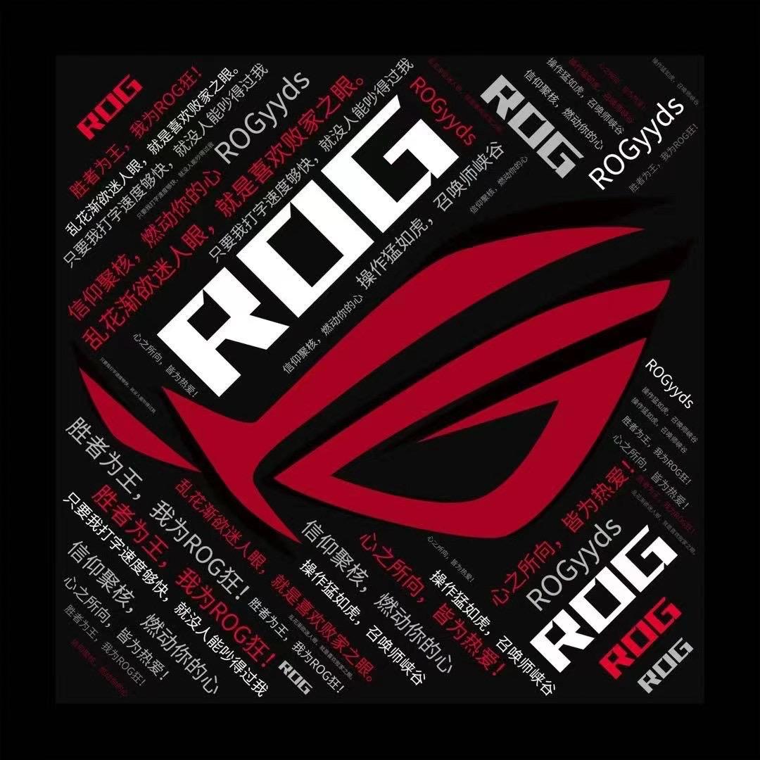 ROG授权直播间的古丽