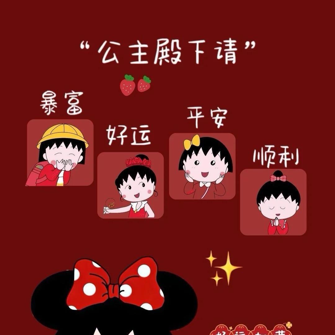 甜甜很Tiᵕanᥫᩣ