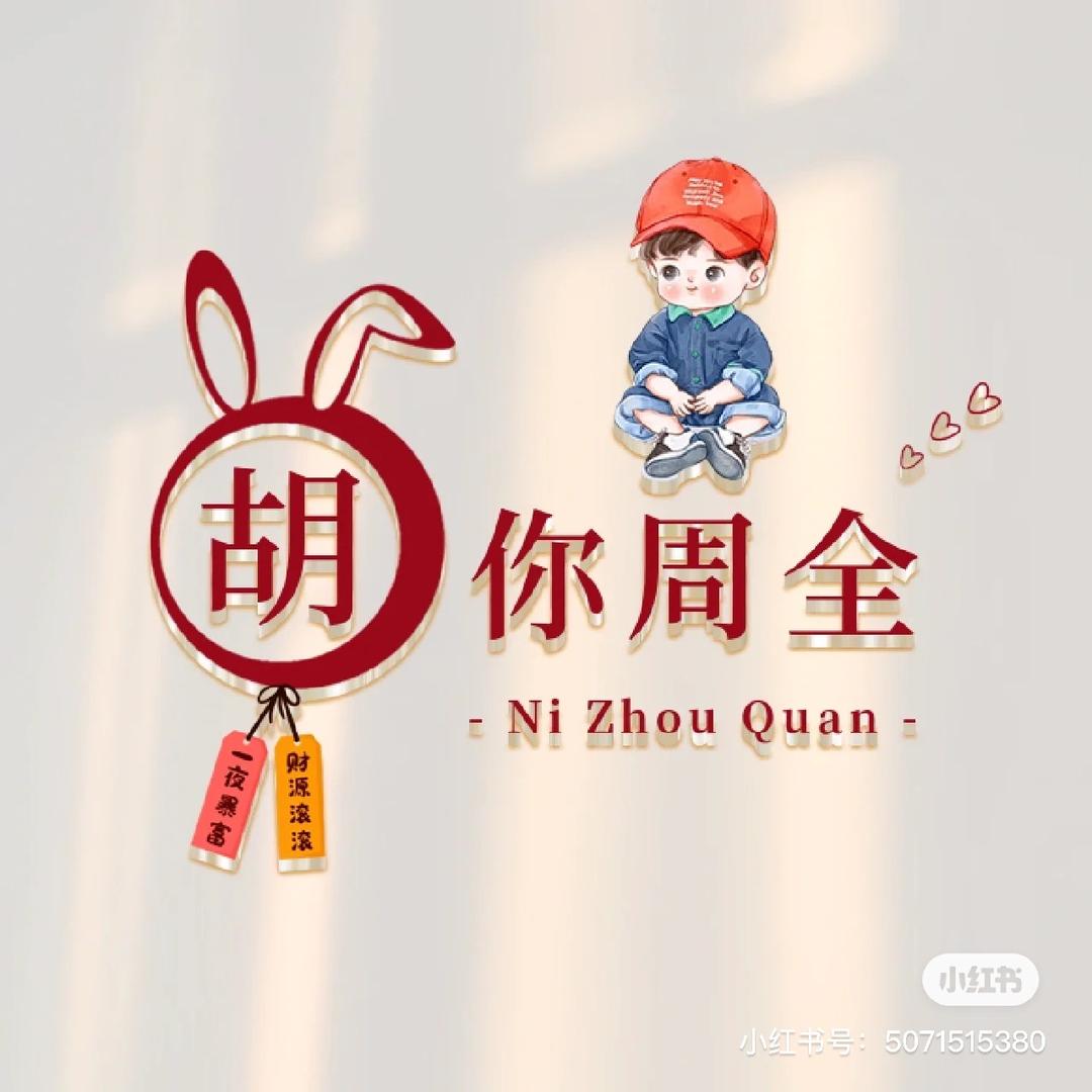 梓陌