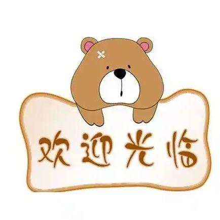 百货百宝箱