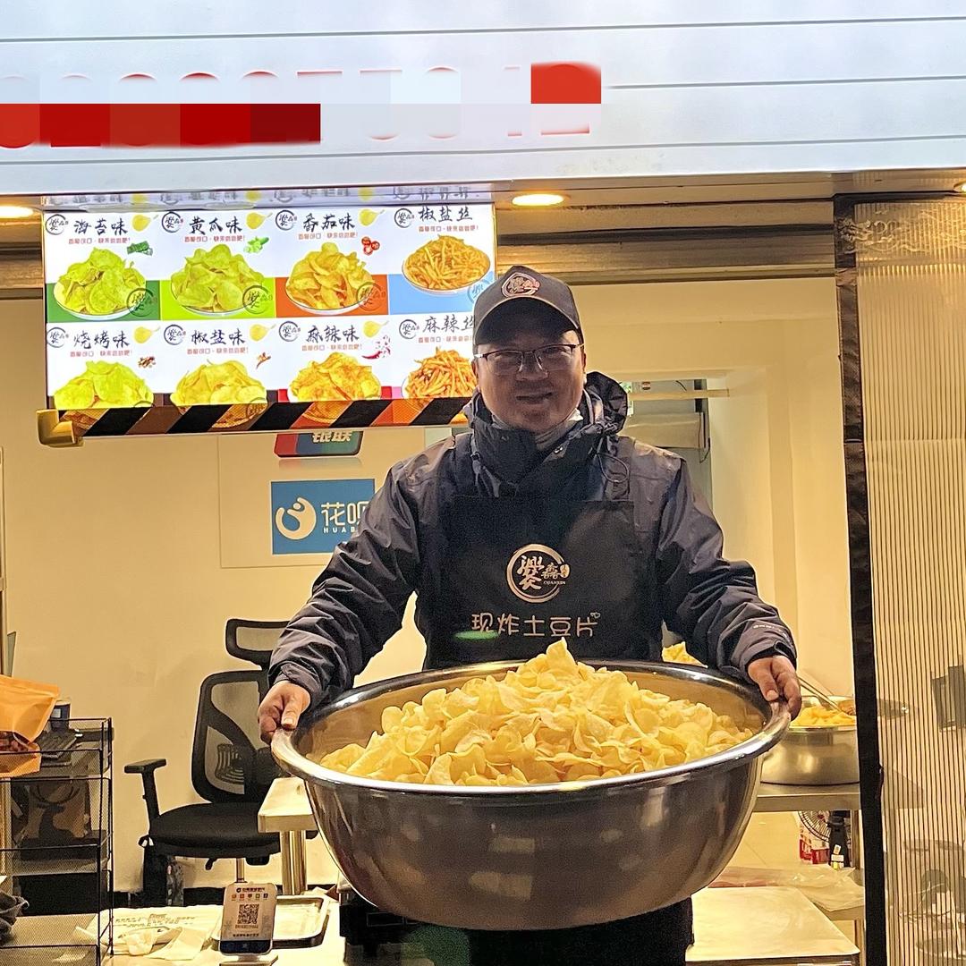 爨香现炸土豆片-小刘