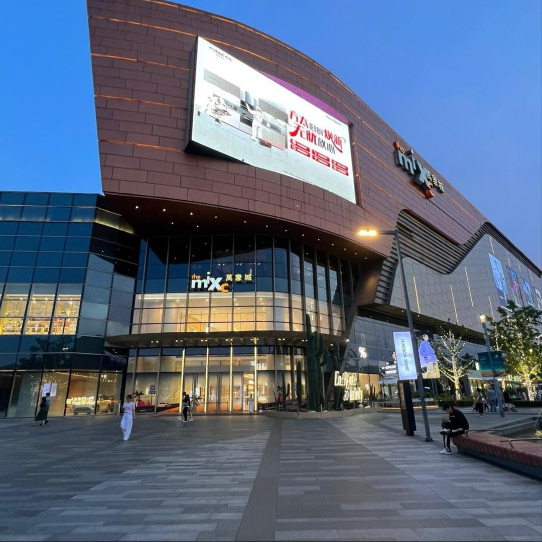 山姆商城会员超市 次日达