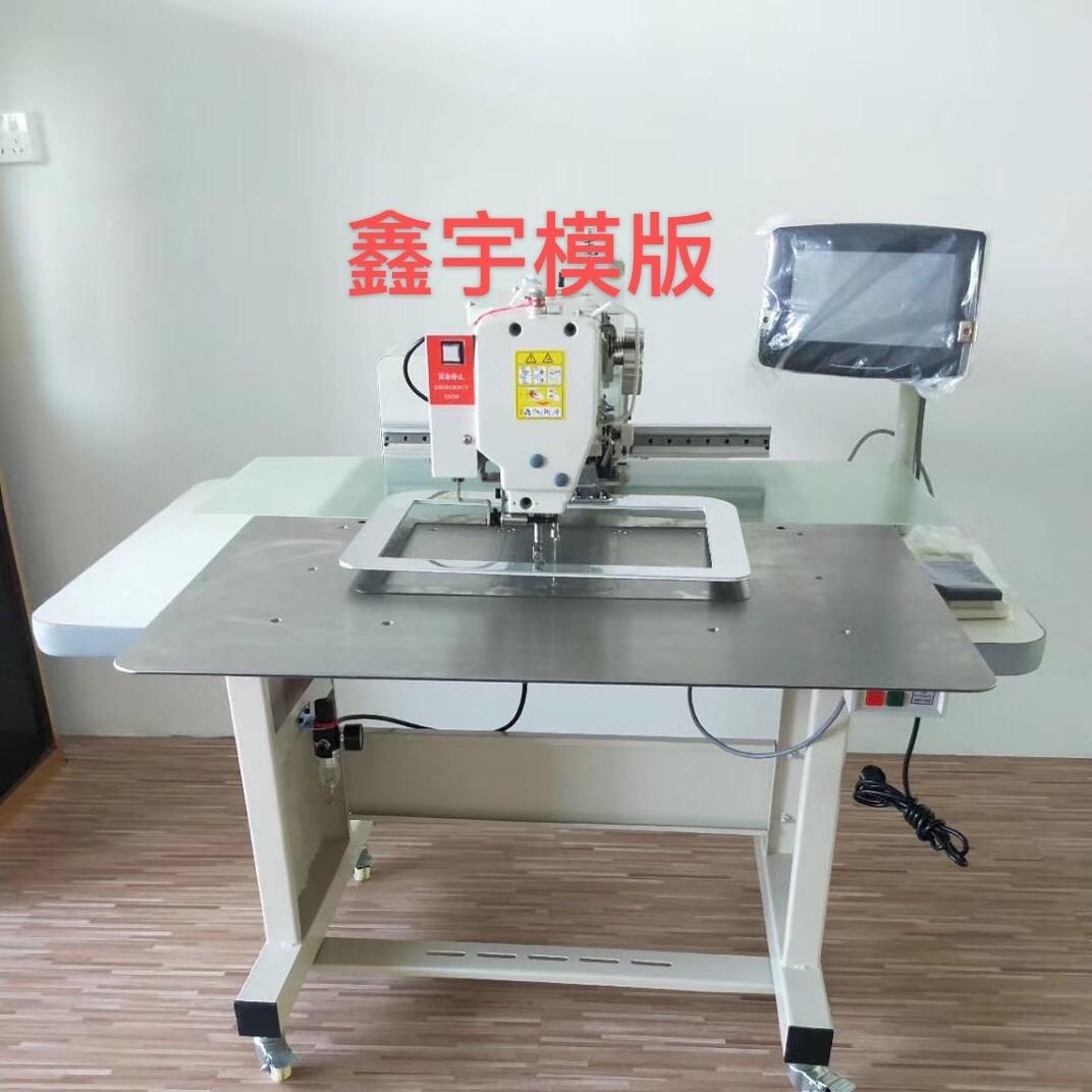 鑫宇模板雕刻