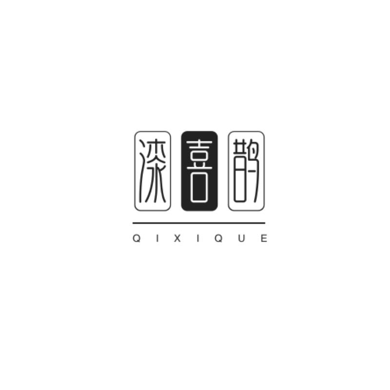 漆喜鹊