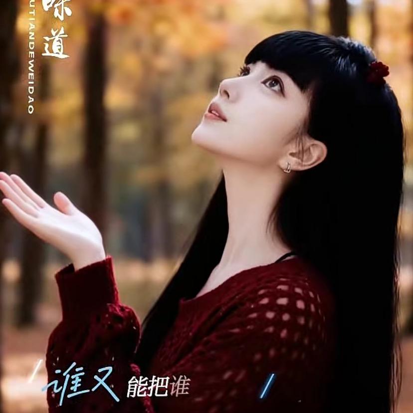 &*★瑞月★*&
