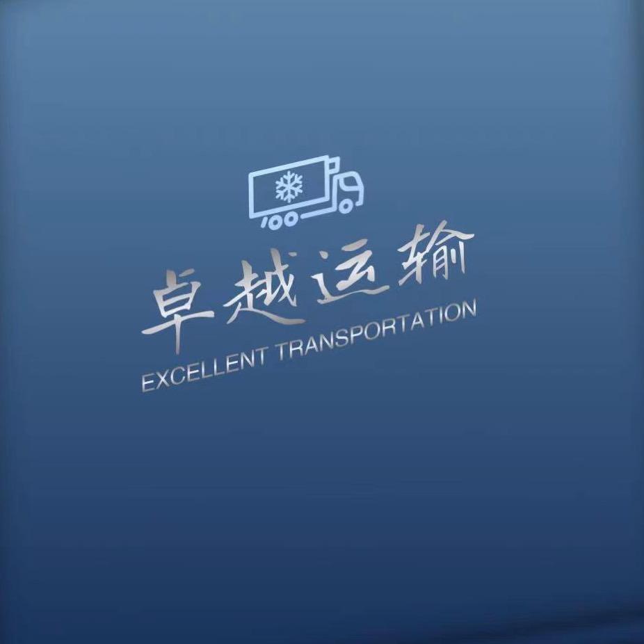 香港专线