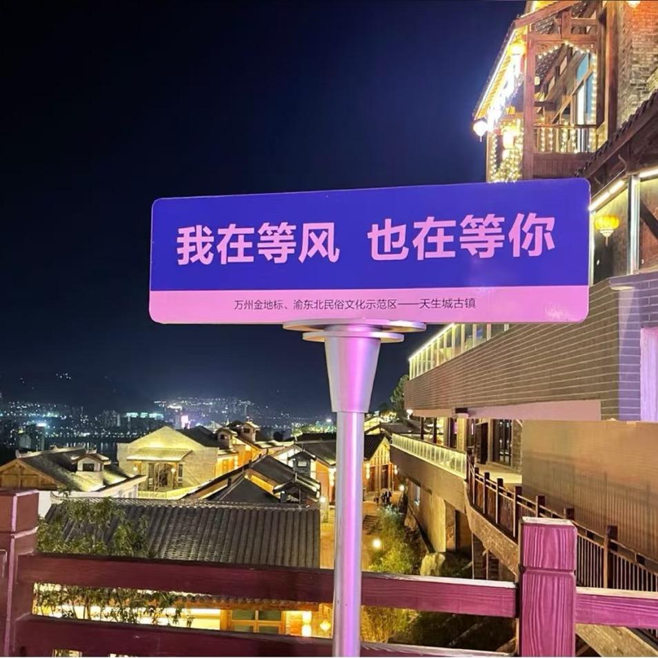农村人在农村