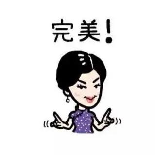 星姐帮你选