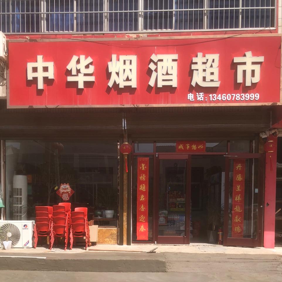 上海路中华东北烧烤