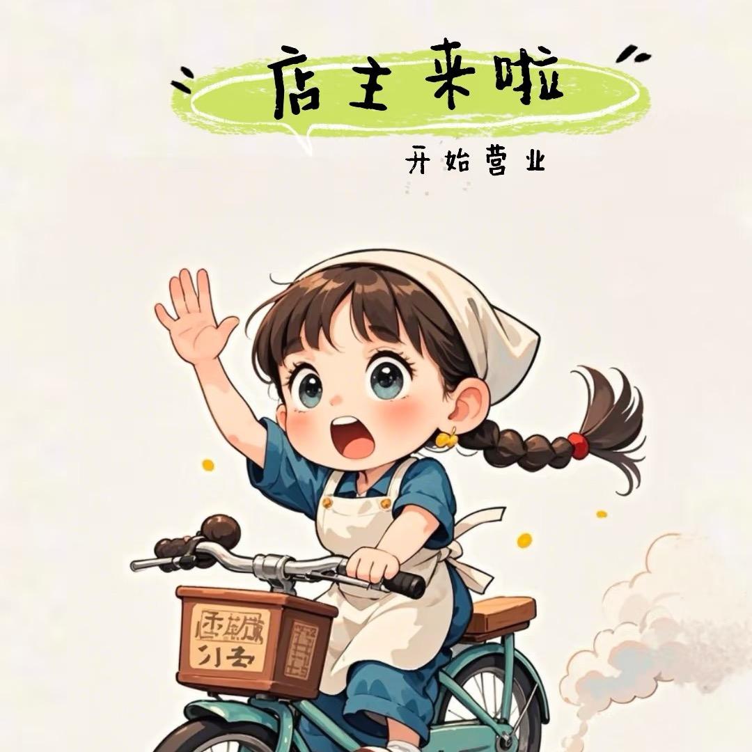 💋久久，好物分享