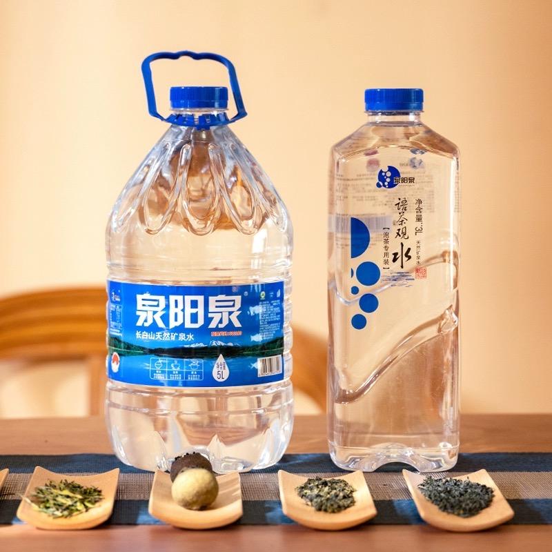 盘锦（泉阳泉矿泉水）