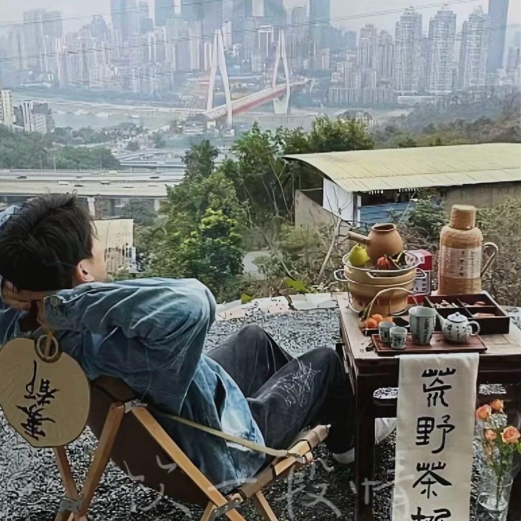 梦醒时分
