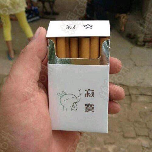 捕风汉子