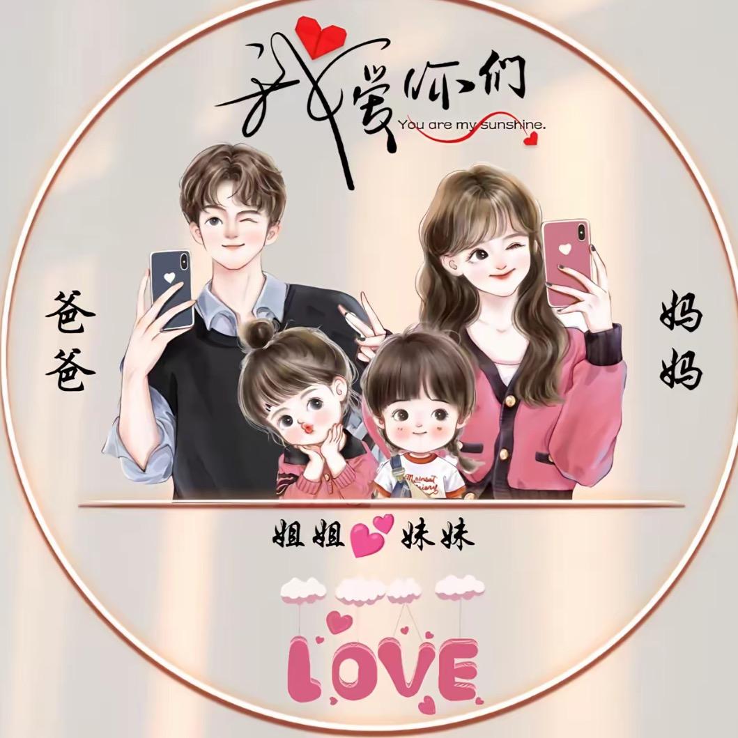 姚🤟宝❤️