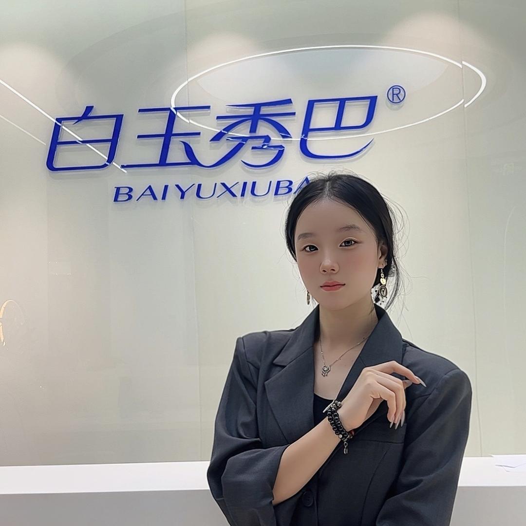 白玉秀巴总部缘缘