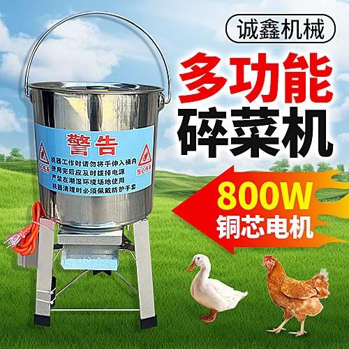 诚鑫畜牧养殖机械