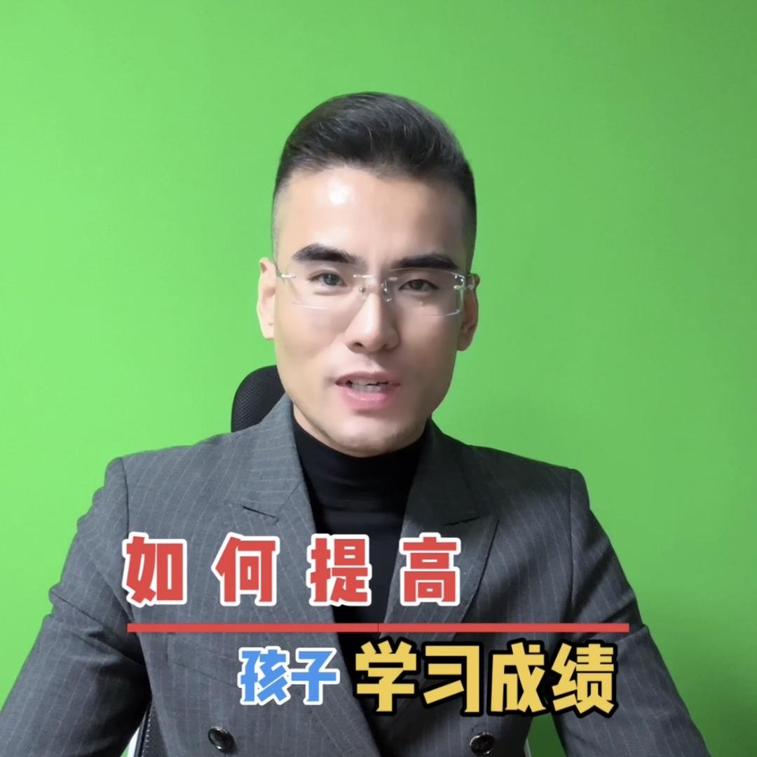 东营精准提升路老师
