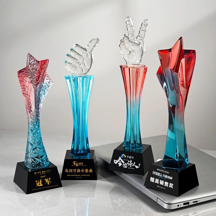 魏三哥•水晶奖杯书