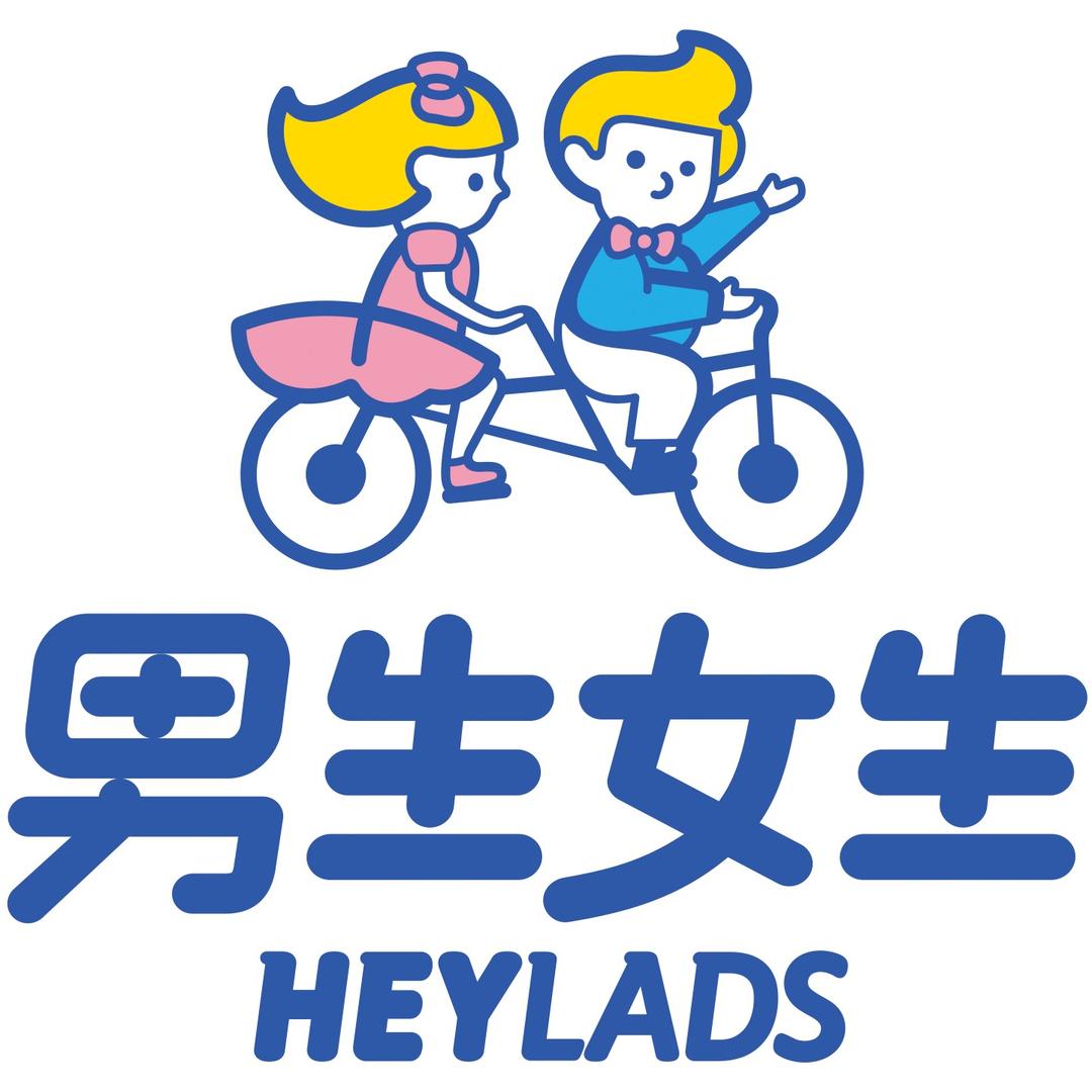 男生女生(杏坛路店)专用号