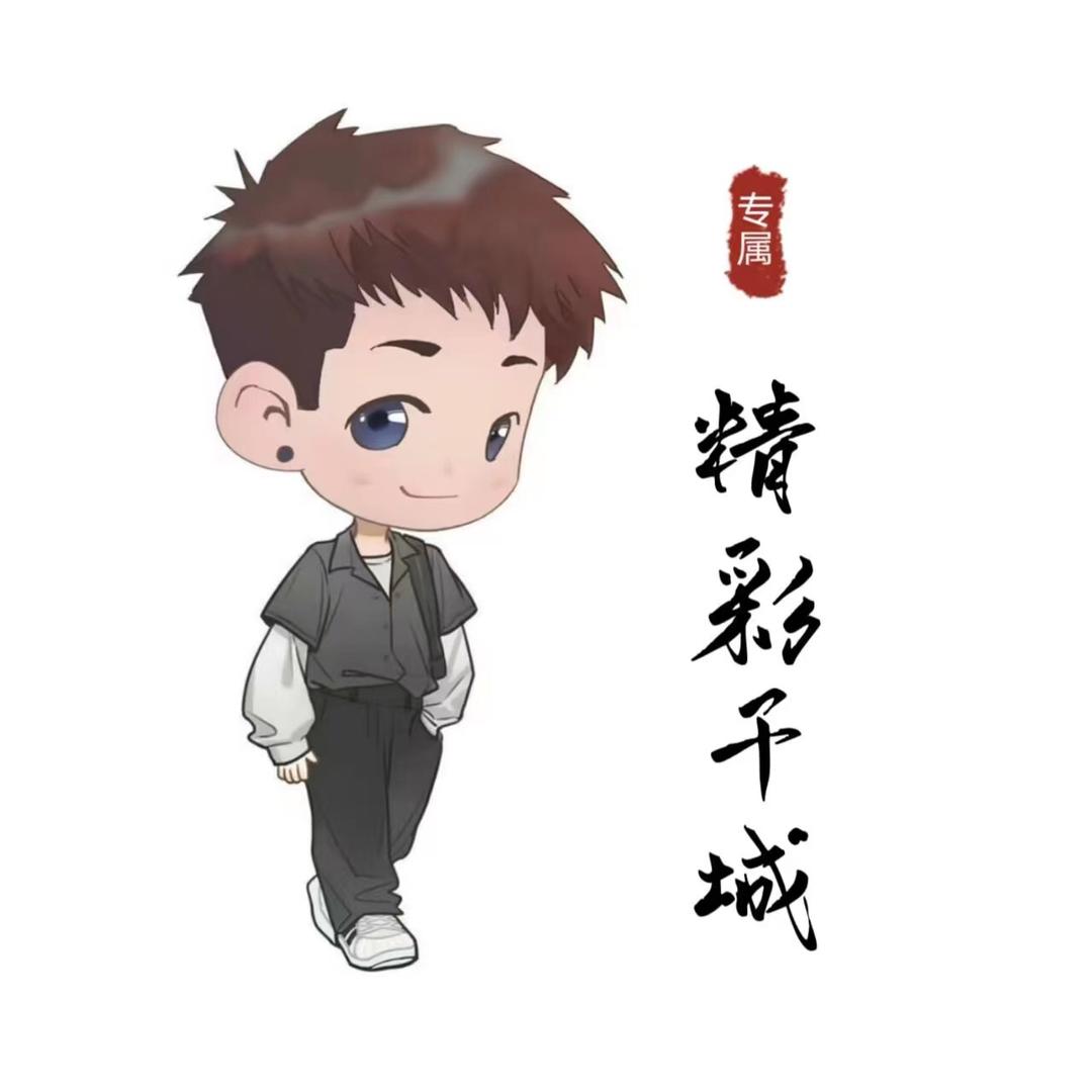 精彩千城