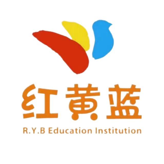 三台红黄蓝教育